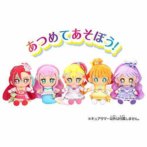 Bandai Tropical-rouge ! Precure Friends Cure Summer Plush Doll 20cm Peluche
