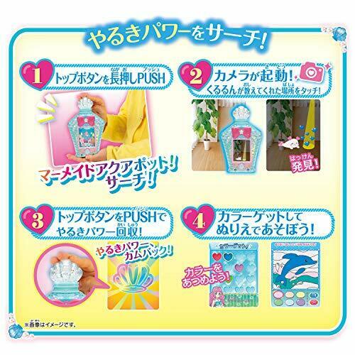 Bandai Tropical-rouge! Precure Mermaid Aqua Pot