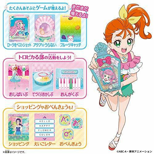 Bandai Tropical-rouge! Precure Mermaid Aqua Pot