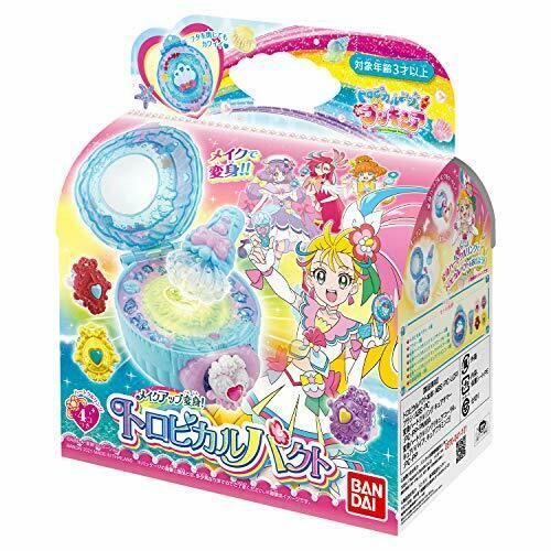 Bandai Tropical-rouge ! Precure Maquillage Relooking Tropical Pact