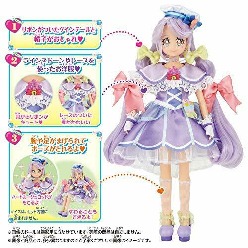 Bandai Tropical-Rouge! Pretty Cure Precure Style Doll Cure Koralle