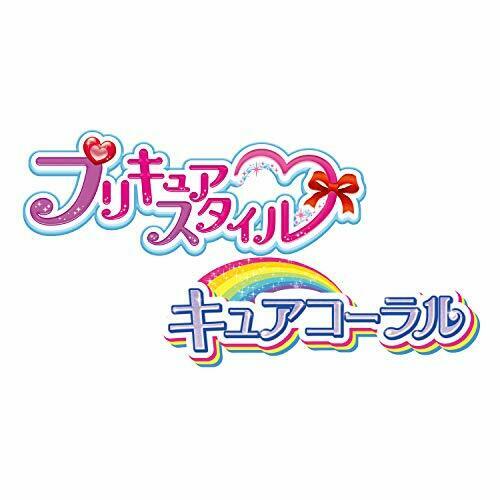 Bandai Tropical-rouge ! Pretty Cure Precure Style Poupée Cure Corail
