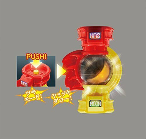 Bandai Uchu Sentai Kyuranger Sun & Moon Power Dx Hikari Kyutama