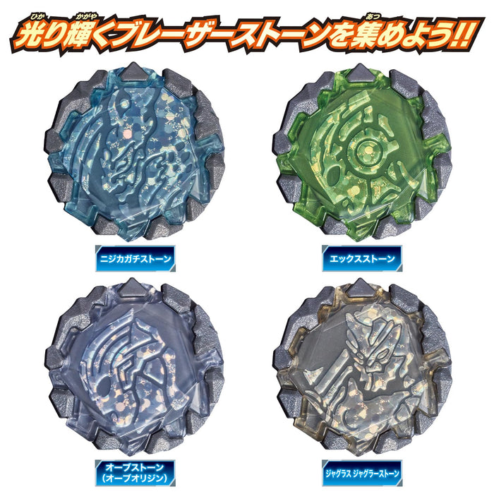 Bandai Ultraman Blazer Dx Set - Rainbow Halo 03 Stone Set