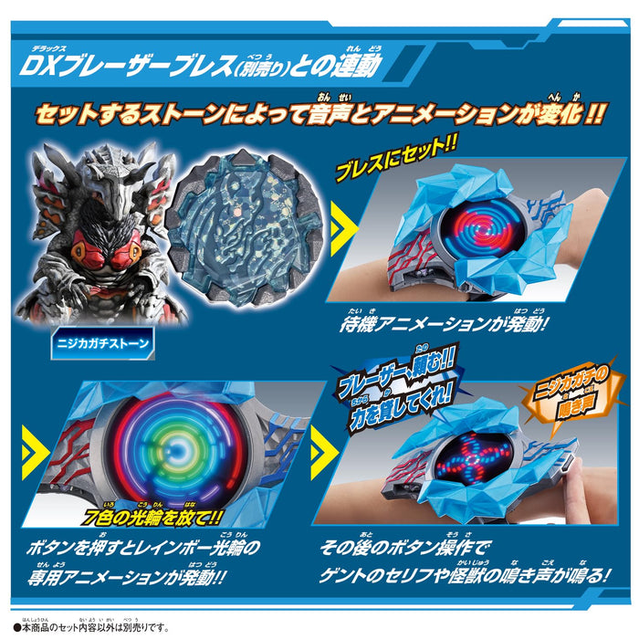 Bandai Ultraman Blazer Dx Set - Rainbow Halo 03 Stone Set