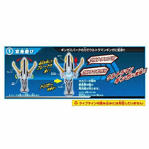 Bandai Ultraman Legend Ultra Makeover Série Ginga Spark