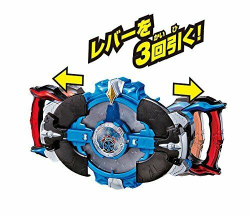 Bandai Ultraman R/b Dx Rube Gyroscope