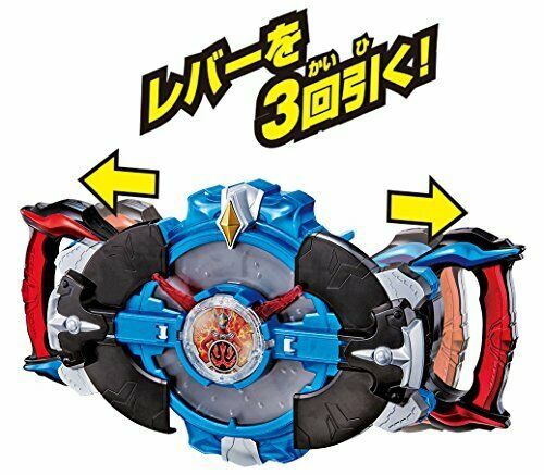 Bandai Ultraman R/b Dx Rube Kreisel