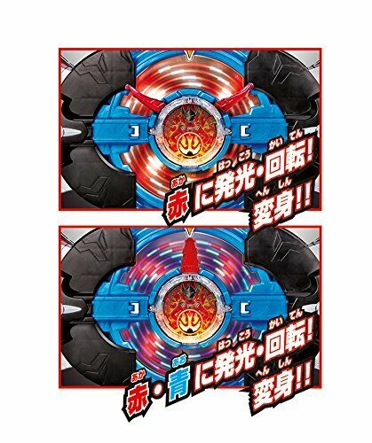 Bandai Ultraman R/b Dx Rube Gyroscope