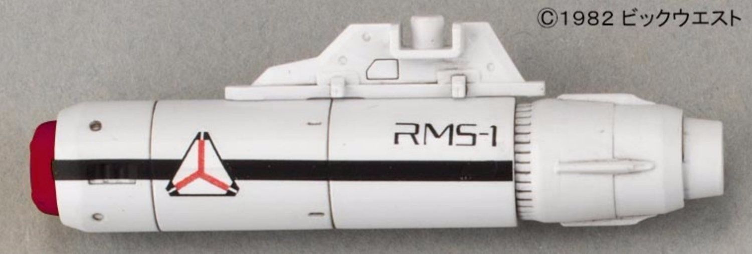 Bandai Variable Valkyrie 1/72 Super Parts Set For Vf-1 Plastic Model Kit Macross- Japan Figure Store - #1 Bring To You The Best Japanese Goods