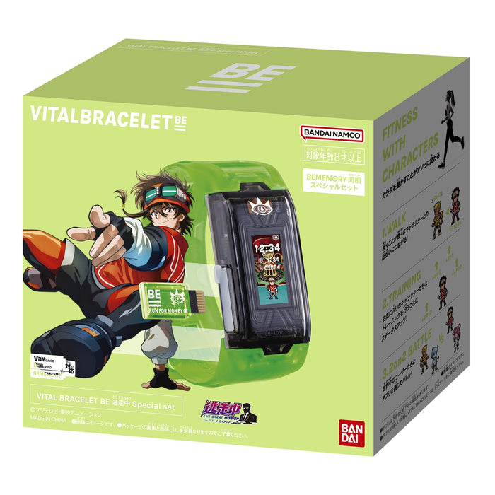Bandai Vital Bracelet Special Run Set - Accessoire de fitness numérique de qualité supérieure
