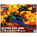 Bandai Yamato 2202 Mecha Colle No.12 Type 0 Model 52 Kai Black Bird Set Kit - Japan Figure