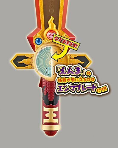 Bandai Yokai Watch Dx Emma Blade