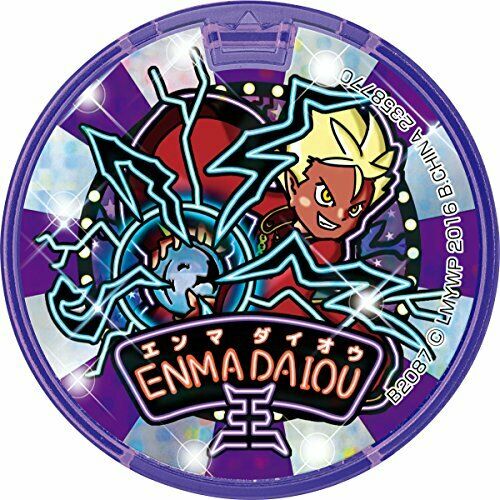 Bandai Yokai Watch Dx Emma Blade