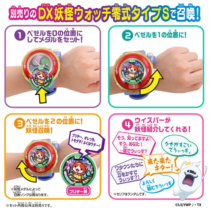 Bandai Yokai Watch Medal Wake Aiai Danranran Kinderspielzeug
