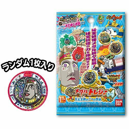 Bandai Yo-kai Watch Youkai Medal Treasure 04 Civilization Yo-kai Box Set Of 20