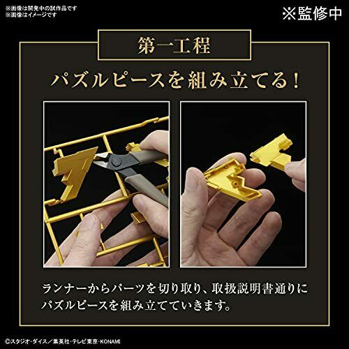 Bandai Yu-gi- Oh! Ultimagear Millennium Puzzle Plastic Model