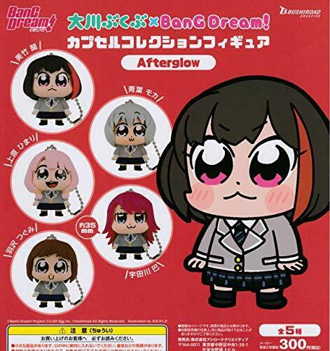 Bang Dream! Figure Afterglow All 5 Set Gashapon Mascot Toys Complete - Japan Figure