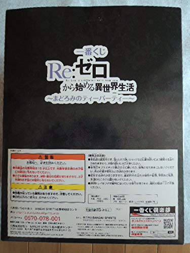 Banpresto Japan Ichiban Kuji Re:Zero Echidna Figur Tea Party Preis A