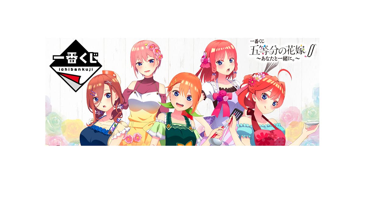 Banpresto Ichiban Kuji Die Quintessenz der Quintuplets ∬ ~ Mit dir. ~ Yotsuba Nakano D-Preis One Piece Figur Japan