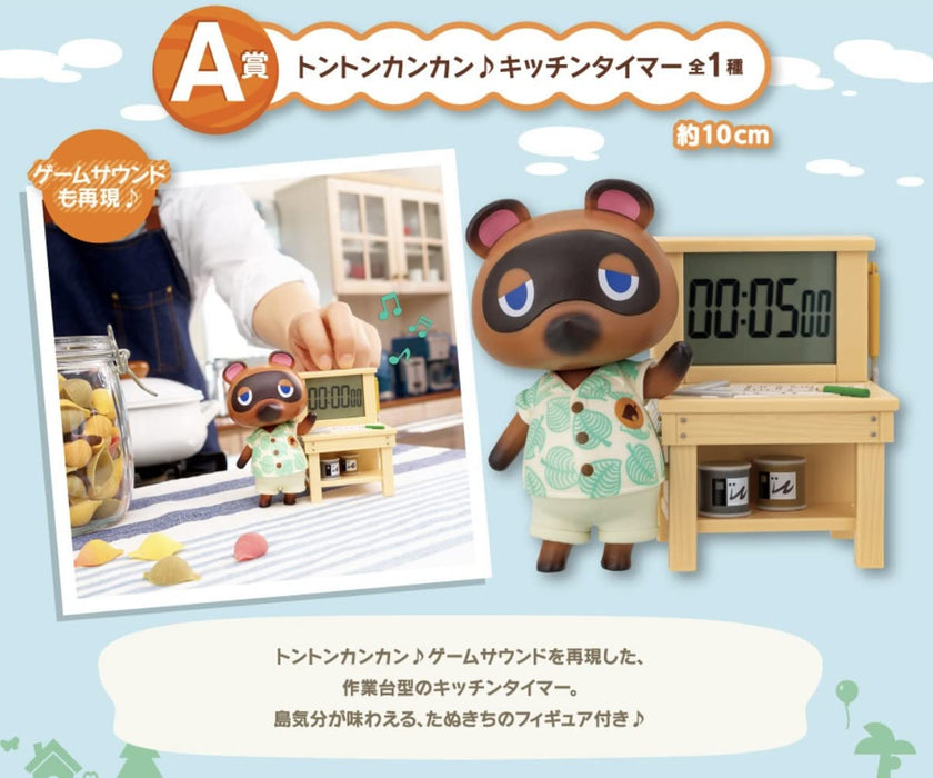 Banpresto Ichiban Kuji Japan: Tonton Kankan Kitchen Timer All 1 Type