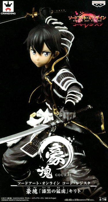 Banpresto Japan Sword Art Online Figurine Kirito - Code Register Gobo Jet Black Fierce Tiger