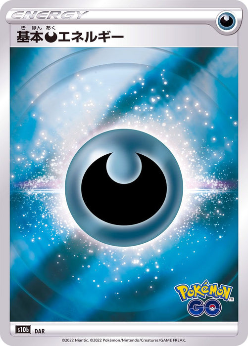 Basic Evil Energy Pokemon Go Logo - - S10B - MINT - Pokémon TCG Japane