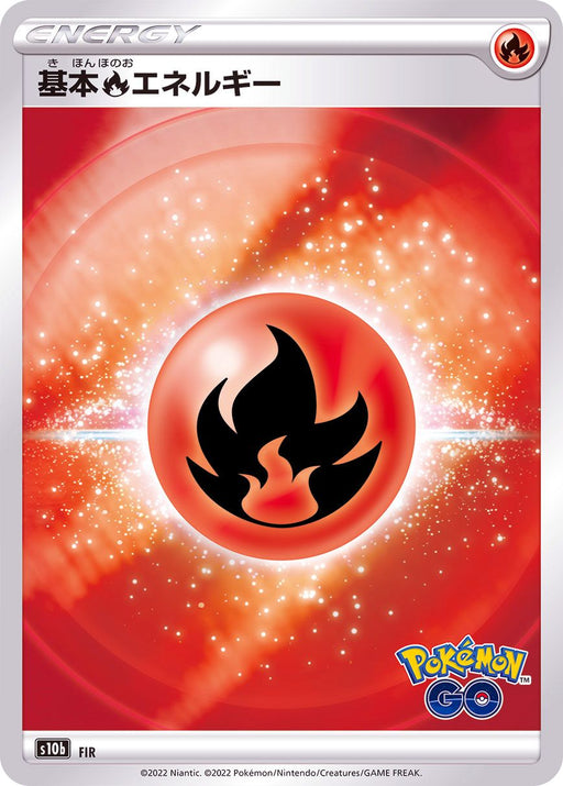 Basic Flame Energy Pokemon Go Logo - - S10B - MINT - Pokémon TCG Japanese Japan Figure 35799S10B-MINT