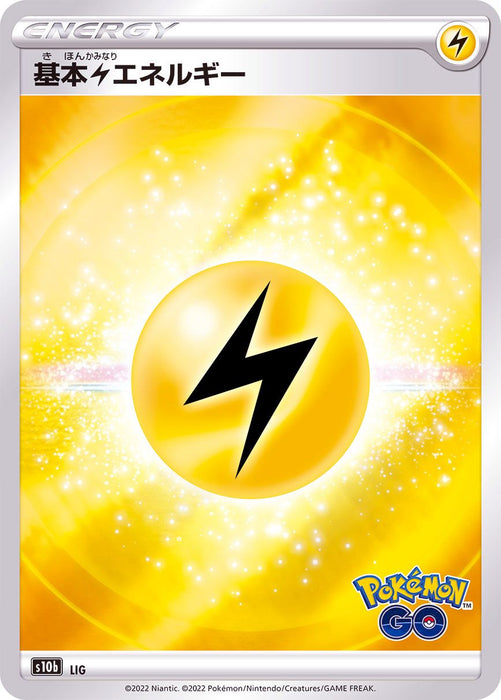 Basic Lightning Energy Pokemon Go Logo - - S10B - MINT - Pokémon TCG Japanese Japan Figure 35801S10B-MINT
