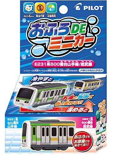 Train jouet de bain Série E231 No.500 Yamanote Line / Sobu Line