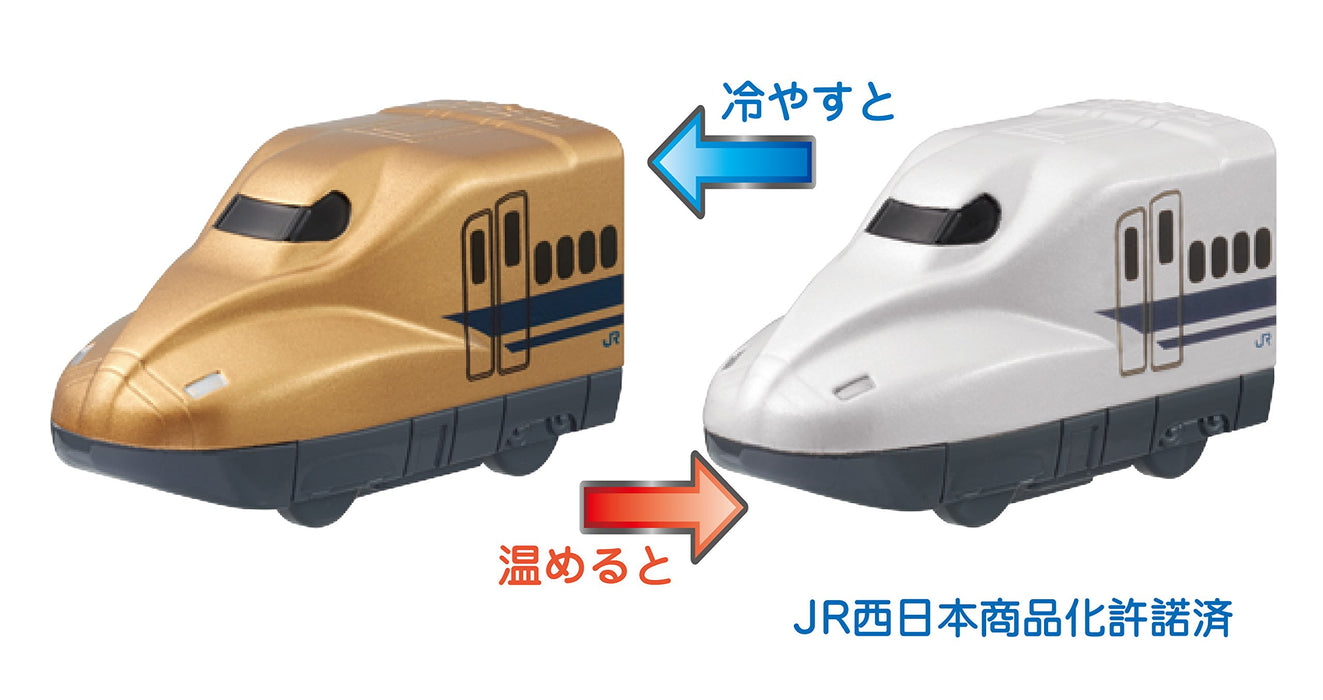 Bath Toy Train Serie N700 Shinkansen