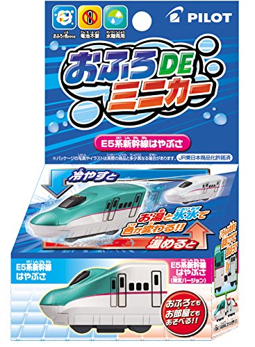 Bath Toy Train Series E5 Shinkansen 'Hayabusa'