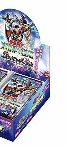 Battle Spirits Collaboration Booster Rider Evolution Booster Pack To A World