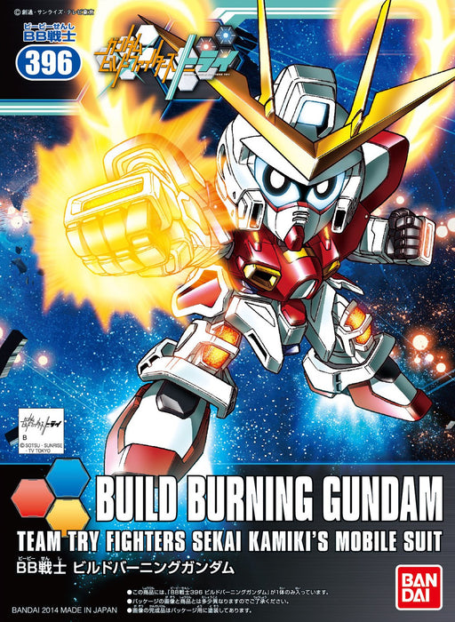 Bandai Spirits Bb Senshi 396 Gundam brûlant