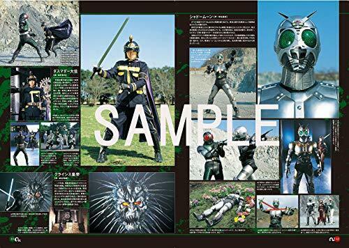 B-club 35th Anniversary Kamen Rider Black & Kamen Rider Black Rx Chronicle