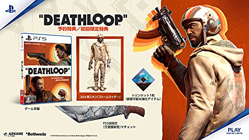 Bethesda Deathloop Deluxe Edition Playstation 5 Ps5 - New Japan Figure 4562226431649 2