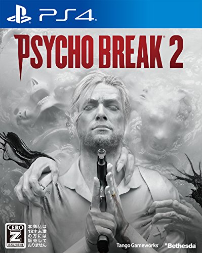 Bethesda Psycho Break 2 Sony Ps4 Playstation 4 - New Japan Figure 4562226431182