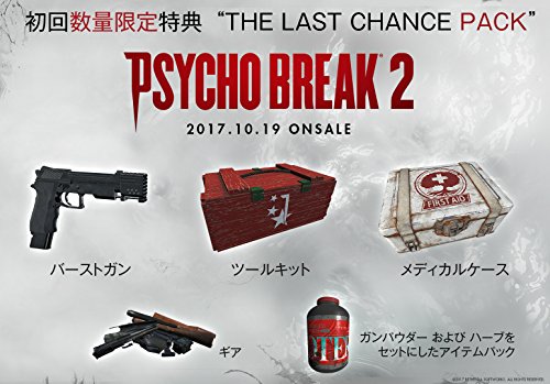 Bethesda Psycho Break 2 Sony Ps4 Playstation 4 - New Japan Figure 4562226431182 1