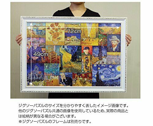 Beverly Puzzle 1000 pièces Sélection Renoir 20 31-451