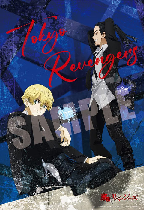 Beverly 300 Teile Puzzle Tokyo Revengers Place und Chifuyu A (26 x 38 cm) 83-123