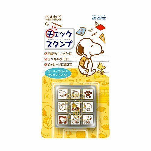 Beverly Check Snoopy Stamp Be-ck9-015 - Japan Figure