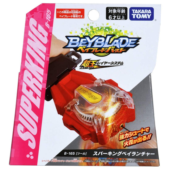 Takara Tomy Beyblade Burst B-165 Sparking Launcher - Jouet de jeu de combat haute performance