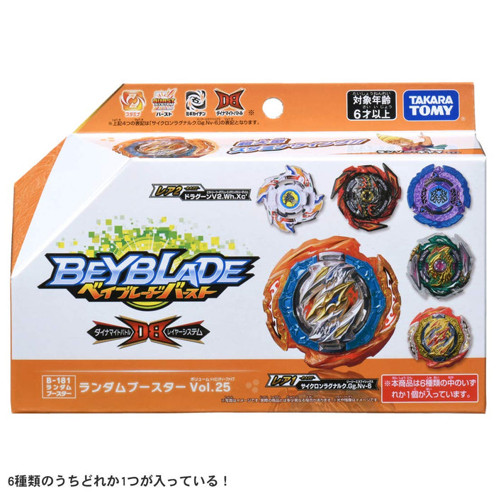 Takara Tomy Beyblade Burst B-181 Vol.25 Zufalls-Booster-Set