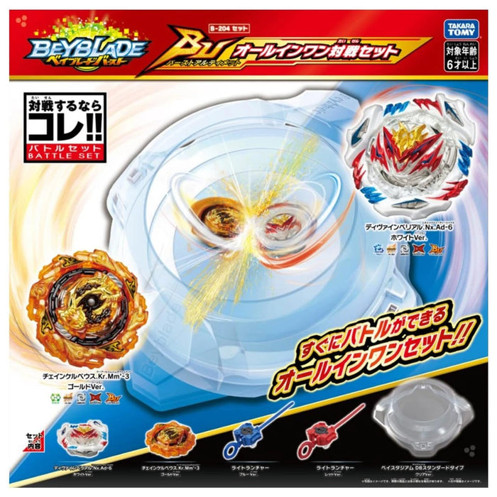 Takara Tomy Beyblade Burst B-204 Battle Set