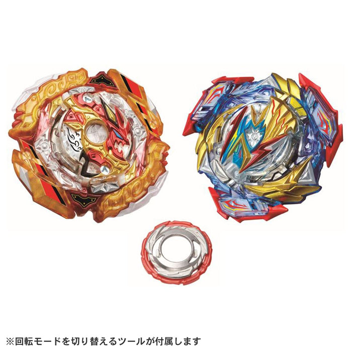 Takara Tomy Beyblade Burst B-205 Ultimate Vs Set for Competitive Play