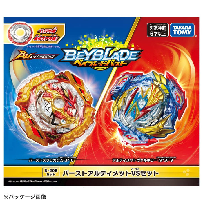 Takara Tomy Beyblade Burst B-205 Ultimate Vs Set pour un jeu compétitif