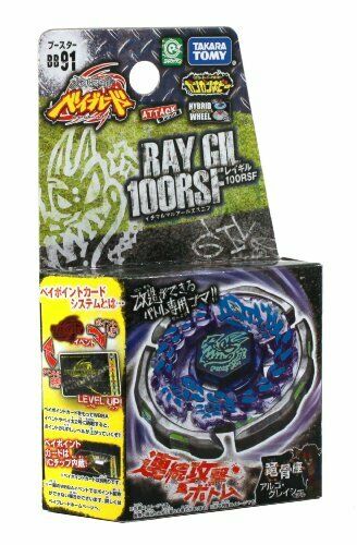 Beyblades # bb91 Japonais 2010 Metal Fusion Battle Top Booster Ray Gil 100rsf