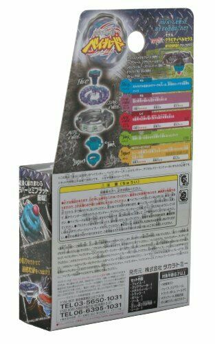 Beyblades #bb91 Japanese 2010 Metal Fusion Battle Top Booster Ray Gil 100rsf