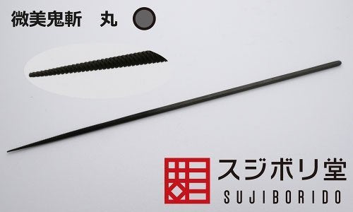 SUJIBORIDO Ong070 Bibi-Onigiri Metal File Round