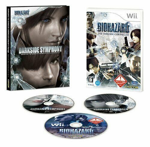 Biohazard The Darkside Chronicles Sammlerpaket für Nintendo Wii